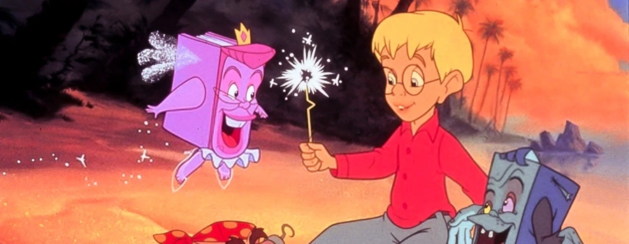 Повелитель страниц